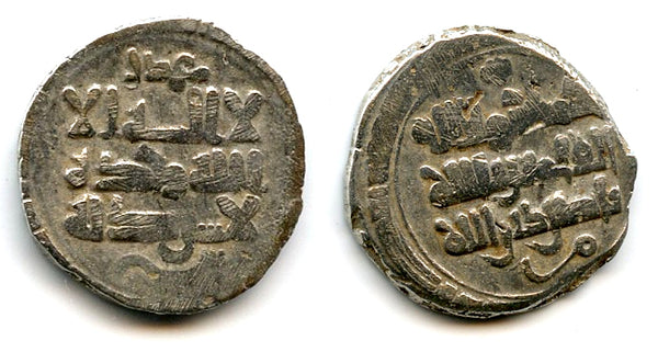 Silver dirham of Yamin ud-Daula Mahmud (998-1030 AD) without Mahmud's name but naming Caliph al-Qadir, unlisted variety, Ghaznavid Empire