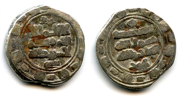 Silver yamini dirham of Yamin ud-Daula Mahmud (998-1030 AD) naming Caliph al-Qadir, type 3a, Ghaznavid Empire