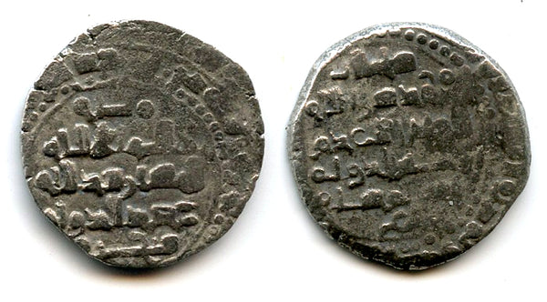 Silver dirham of Bahramshah (1118-52), w/Mustarshid and Sanjar, Ghaznavids