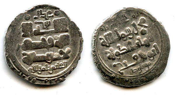 Scarcer type with "Abu'l fat'h", silver dirham of Shihab ad-dawla Mawdud (1041-1050 AD) naming Caliph al-Qa'im, Ghaznavid Empire