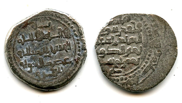 Silver dirham of Bahramshah (1118-52) w/Caliph al-Mustarshid and Sanjar, Ghaznavid Empire