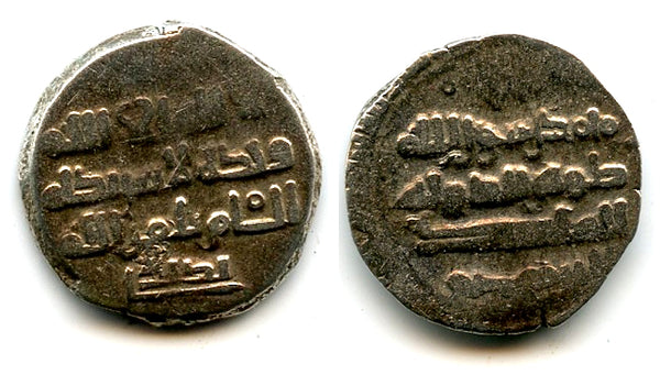 Rare silver nasiri dirham of Zahir ad-dawla Ibrahim (1059-1099 AD) naming Caliph al-Qa'im, Ghaznavid Empire