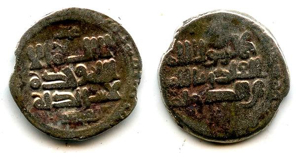 Silver yamini dirham of Yamin ud-Daula Mahmud (998-1030 AD) naming Caliph al-Qadir, type 1, Ghaznavid Empire