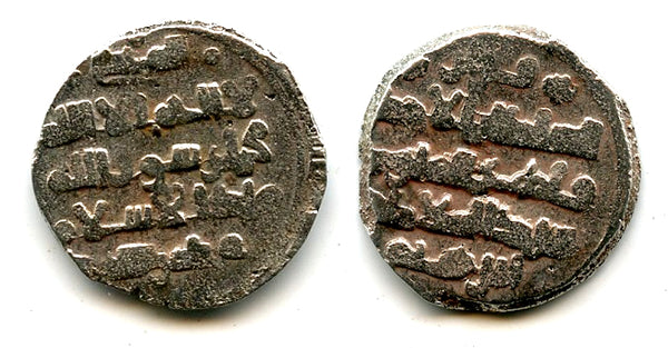 Rare silver qarari dirham of Zahir ad-dawla Ibrahim (1059-1099 AD), Ghaznavid Empire