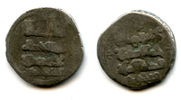 Silver dirham of Sultan Farrukhzad (1053-1059) w/Caliph al-Qa'im, Ghaznavid Empire