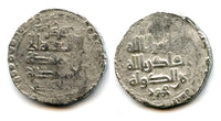 Silver yamini dirham of Yamin ud-Daula Mahmud (998-1030 AD) naming Caliph al-Qadir, type 1, Ghaznavid Empire