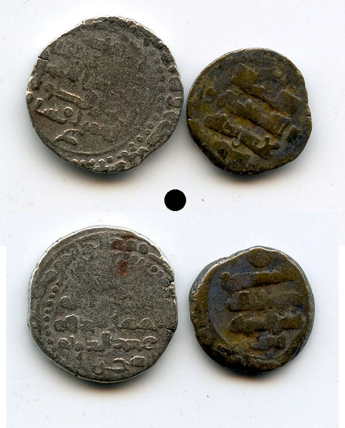 Lot of 2 various unsorted silver Ghaznavid dirhams, 977-1186 AD, Ghaznavid Empire