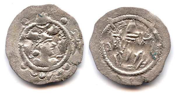 Anonymous silver drachm (with tamgha as a part of the die), Alchon Huns - Hephthalites (Chionites), minted circa AD 485-600. Early issue, inspired by the Sassanid drachms of Peroz