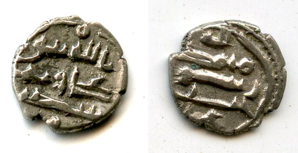 Nice silver damma of Amir Ali (ca.900/950 AD), Habbarid Amirs of Sind (AS #15)