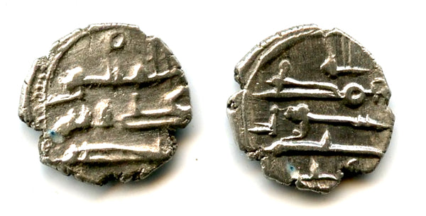 Very nice silver damma of Amir Ali (ca.900/950 AD), Habbarid Amirs of Sind (AS #15)