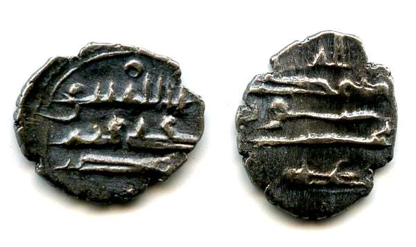 Nice silver damma of Amir Ali (ca.900/950 AD), Habbarid Amirs of Sind (AS #15)