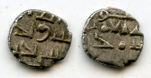 Very nice silver damma of Amir Ahmd (later 900's AD), Habbarid Amirs of Sind (HS #25)