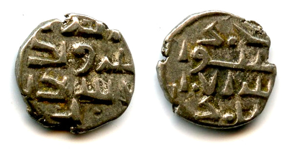 Very nice silver damma of Amir Ahmd (later 900's AD), Habbarid Amirs of Sind (HS #25)