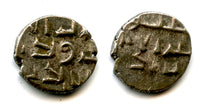 Very nice silver damma of Amir Ahmd (later 900's AD), Habbarid Amirs of Sind (HS #25)