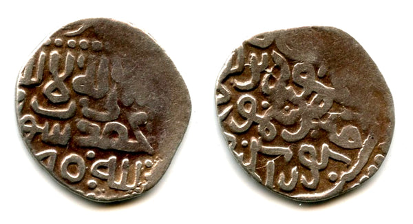 Silver miri (2 dirhems) of Timur Lang (Tamerlane) (1370-1405 AD), joint issue with Mahmud Jagatai as overlord (1388-1397 AD), dated 790 AH / 1387 AD, Samarqand, Timurid Empire
