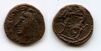 Rare AE drachm, late 5th-early 7th centuries AD, South Soghd, Central Asia