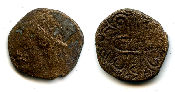 Rare bronze drachm, ruler Wanwan (?), 400-600 AD, Chach, Central Asia