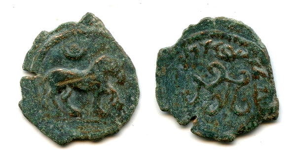 Rare bronze drachm of Qagan Jabhgu in Kabarna in Chach, 7th-8th century AD