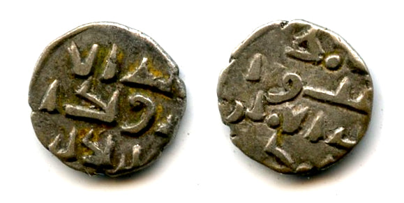 Very nice silver damma of Amir Ahmd (later 900's AD), Habbarid Amirs of Sind (HS #25)