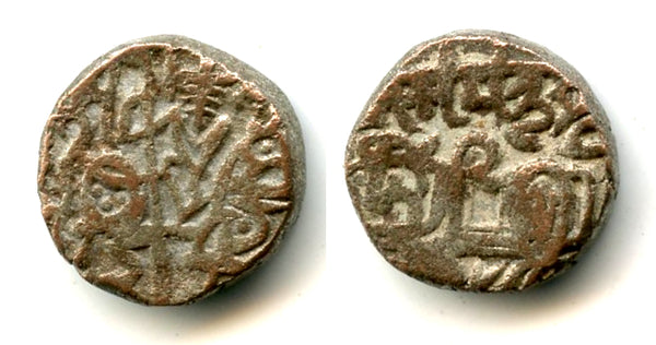 Post-Shahi silvered jital from Punjab/Gandhara, late 1000s AD (Tye 33)