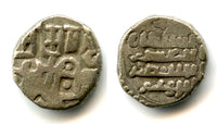 Scarce billon jiital of Ibrahim (1058-1098), Lahore, Ghaznavid Empire (Tye 103)