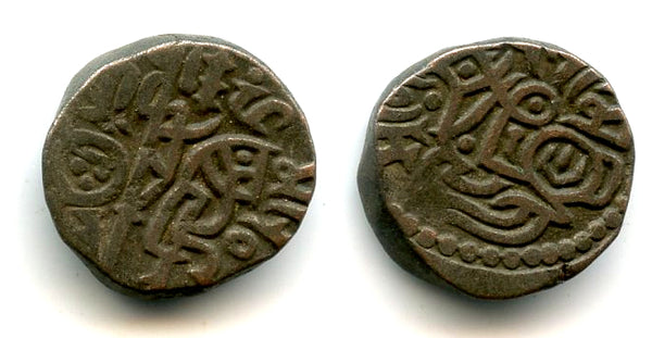 Billon jital of Mohamed Bin Sam (1193-1206), Bamiyan?, Ghorids of Ghazna (Tye-164)
