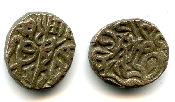 Billon jital of Jalal al-Din Mangubarni, 1220/1231, Nandana mint, Khwarezmshahs
