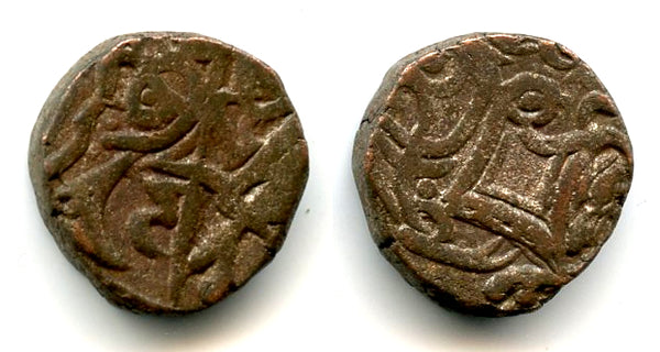 Post-Shahi billon jital from Punjab/Gandhara, late 1000s AD (Tye 33)