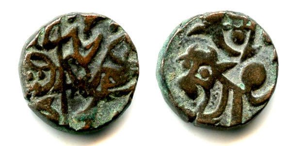 Quality post-Shahi billon jital from Punjab/Gandhara, late 1000s AD (Tye 33)