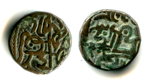 Post-Shahi billon jital from Punjab/Gandhara, late 1000s AD (Tye 33)
