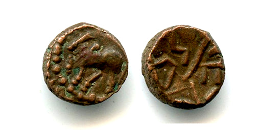 AE 1/2 kakini w/scarce inscription "Maharaja Sri" Ganapati, 340AD, Nagas, India