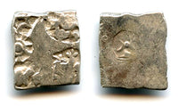 Silver drachm of Emperor Samprati (c.216-207 BC), Mauryan Empire, India (G/H#574)