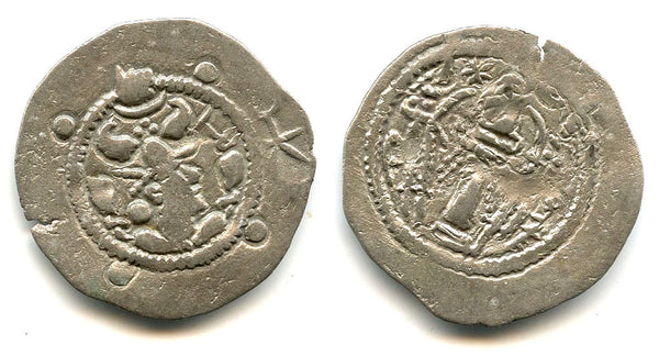 Early issue silver drachm, Alchon Huns (Hephthalites), c. 485-600 CE