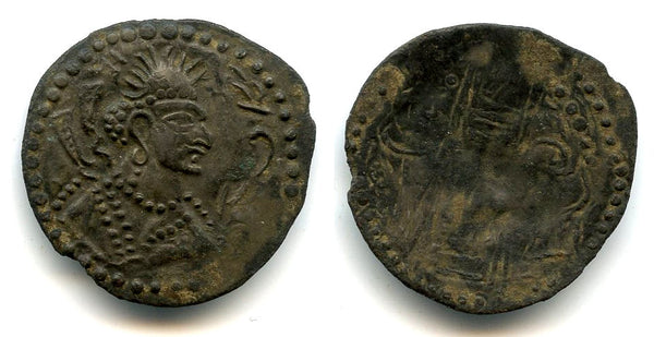 Silver drachm w/triple crown, Alkhan-Nezak Huns, issued ca.580-650 AD, Zabulistan