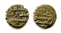 AR damma of Umar III (mid-900's CE), Habbarid Sindh, medieval India (F/T HS13)