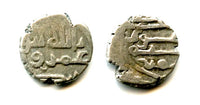 AR damma of Umar III (mid-900's CE), Habbarid Sindh, medieval India (F/T HS13)