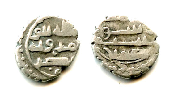 AR damma of Umar III (mid-900's CE), Habbarid Sindh, India (F/T HS13)