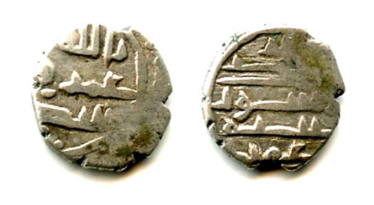 Silver damma of Umar III (mid-900's CE), Habbarid Sindh, India (F/T HS13)