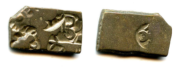 Silver drachm of Samprati (c. 216-207 BC), Mauryan Empire, India (G/H 574)