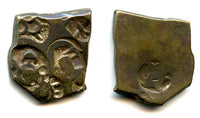 Silver karshapana, Emperor Samprati (ca. 216-207 BCE), Mauryan Empire, India (G/H#575)