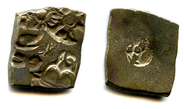 Silver karshapana, Emperor Samprati (ca.216-207 BC), Mauryan Empire, India (G/H#575)