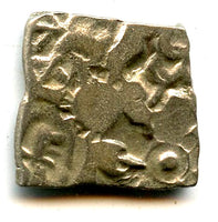 Silver drachm of Emperor Samprati (ca. 216-207 BCE), Mauryan Empire, India (G/H#575)