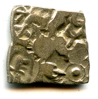 Silver drachm of Samprati (c.216-207 BCE), Mauryan Empire, India (G/H#575)