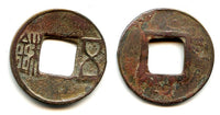 Late Sizhu Wu Zhu cash, c.150-190 AD, Eastern Han dynasty, China (G/F p.64)