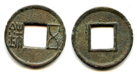 Later Wu Zhu cash, c.75-150 AD, Eastern Han dynasty, China (G/F p.49)