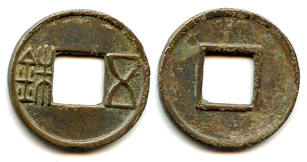 Later Wu Zhu cash, c.75-150 AD, Eastern Han dynasty, China (G/F p.49)