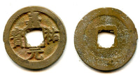 Jia You YB cash of Emperor Ren Zong (1022-1063), N. Song, China (H#16.148)