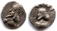 Rare silver hemidrachm of Artaxerxes III and Mithra (early 2nd century AD, Kingdom of Persis
