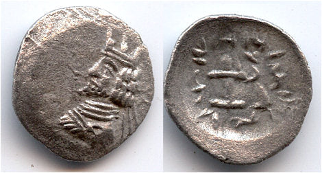 Rare silver obol of Artaxerxes II (ca.60 BC), Kingdom of Persis