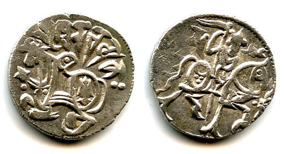 Silver drachm of the Abbasid Governor Yaqub ibn Layith of Seistan as "Khudarayaka", ca.870-875, Kabul  (Tye 23 with "Adl")